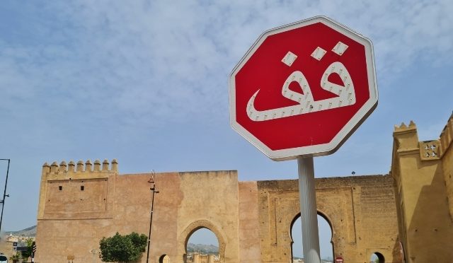 MARROCOS EN TREN